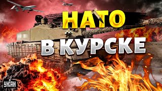 Наконец-то!Танки НАТО в Курске. Британские Челленджеры наводят ужас: россияне бросают оружие и бегут