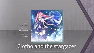 Arcaea - Clotho and the stargazer - FUTURE 7