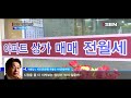 서울경제tv “부동산 위축 불가피… 금리 더 내리면 호재”