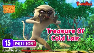 जंगल बुक Season 1 हिंदी में | हिंदी कहानियां | Treasure Of Cold Lair | मोगली की कहानिया | PowerKids