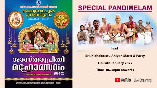 LIVE | SPECIAL PANDIMELAM | VAIDHYANATHAPURAM SASTHAPREETHI MAHOTSAVAM 2025