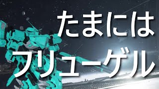 【アーマード・コア6】フリューゲルでもAB主体の立ち回りはできる？　軽ショコラブレ実オビ中二　S帯ランクマ【VOICEVOX実況】