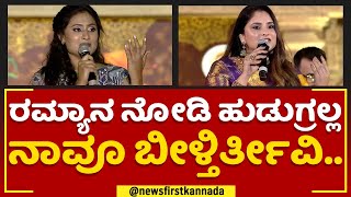 Amrutha Iyengar : ನಾನು \u0026 Daali Dhananjay ಒಟ್ಟಿಗೆ ಹೊಯ್ಸಳ ಫಿಲ್ಮ್​ ಮಾಡ್ತಿದ್ದೀವಿ | Chikkaballapur Utsava