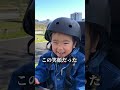 【沢山の思い出をありがとう】 ママチャリ