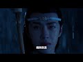 《陈情令2之后传》 第219集，金光善包围大营，金凤金蝉初显威， 肖戰​​ 趙麗穎​​ 唐嫣