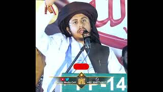Ab 2023 Main Parchi Rasool Allah ﷺ K Deen K Liye Deni Hai|Allama Hafiz Anas Hussain Rizvi