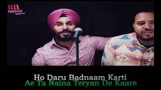 Daru Badnaam Karaoke|Lyrical Video