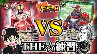 仮面ライダーしまくり第28話「カードを使わせない熊のフレンズ！」『ファイズ』vs『剣獣』【#フリー対戦】