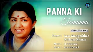 Panna Ki Tamanna (Lyrics) - Lata Mangeshkar #RIP , Kishore Kumar | R.D Burman | Heera Panna
