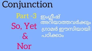 Conjunction (part -3)\