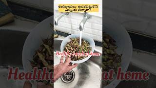 Healthy ఉడక పెట్టిన కంది కాయలు ఎప్పుడైనా తిన్నారా? #trythis #kandikayalu #dal #snack #healthyfood