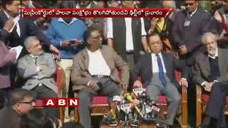 Justice N V Ramana arrange Lunch Party,CJI and 4 Judges case finalise