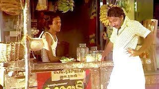 ഒരു വിന്റജ് നാട്ടിൻ പുറം കോമഡി | Nedumudi Venu | Bharath Gopi | Malayalam Comedy Scenes