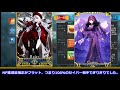 【fgo】カレンの放った一言に一同衝撃... 【カレン解説・スキル宝具ガチャ判明】