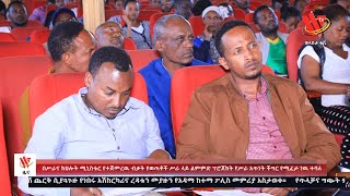 በሥራና ክህሎት ሚኒስቴር የተጀመረው ብቃት የወጣቶች ሥራ ላይ ልምምድ ፕሮጀክት የሥራ አጥነት ችግር የሚፈታ ነው ተባለ