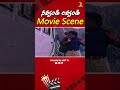 నవ్వండి లవ్వండి బెస్ట్ కామెడీ. navvandilavvandi comedyscenes telugucomedyscenes latestcomedy