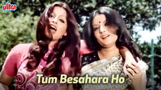 Tum Besahara Ho 4K Video Song - Simple Kapadia | Manna Dey | Ashok Kumar | Anurodh (1977)