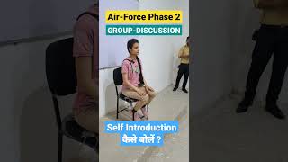 #shortsfeed #airforcegd #airforce_phase_2 #shorts #groupdiscussion #agniveer #shortsvideo #airforce