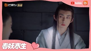 This fierce look! Chun Yao, are you sure you want to confess to Han Sheng like this?丨Good and Evil