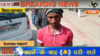 घटारो पेट्रोलपंप पर कम तेल मिलने पर पुलिस से किया शिकायत#News11Live