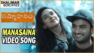 Manasainadedo Video Song Promo | Sammohanam Movie | Sudheer Babu, Aditi Rao Hydari | Mohanakrishna