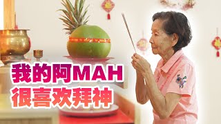 羅漢堂2024新春短片|记得早点回家过年|恭祝各界新春大吉|龙马精神