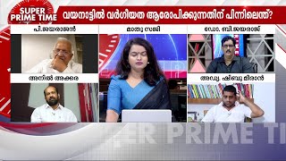 'ജയരാജേട്ടൻ മറക്കരുത്, SFI രക്തസാക്ഷിയെ കൊലപ്പെടുത്തിയ ആളെ നിങ്ങൾ MLA ആക്കിയില്ലേ?' | CPM