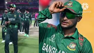 Pak vs ban mach hight light world cup @CricketWithVishal @cricket_399