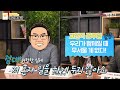 찐 공무원들의 속 이야기 6편 현재의 목표는