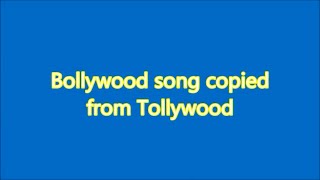 Bollywood song copied from Tollywood || PART 1
