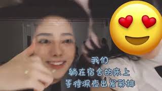 Youth With You 2 青春有你2 訓練生李依宸的vlog 第一期——青春有你2毕业快乐vlog（上）