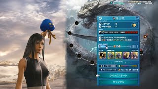 MobiusFF(JP) - 500 Milestone!!! EW4 42-8 | Vmonk x Vegnagun