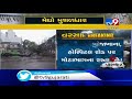 water accumulated on roads after continuous rain in porbandar traffic movement affected