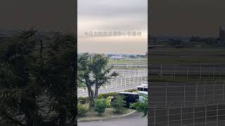 今日の航空自衛隊#航空自衛隊小牧基地＃県営名古屋空港