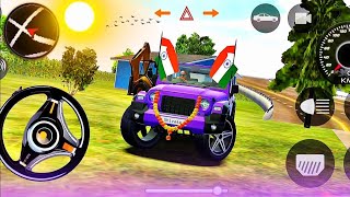 Dollar (Song) Modified Mahindra Purple Thar 😈|| Indian Cars simulator 3D || Android Gameplay Part 22