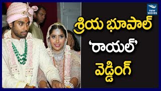 వైరల్ అవుతున్న శ్రియ భూపాల్ పెళ్లి ఫోటోలు Shriya Bhupal Wedding Pics Goes Viral | New Waves