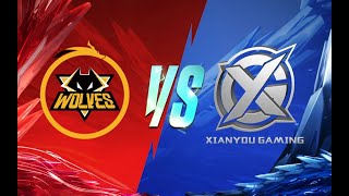 【2023KPL春季赛】2月10日 重庆狼队 vs XYG 【赛后采访】