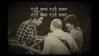 Mukti and Revival   Rock N Roll with Lyrics