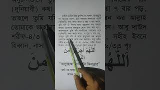 ফজরের নামাজ,ফজর নামাজ পড়ার নিয়ম,ফজর নামাজ,ফজরের নামাজ কয় রাকাত,ফজর নামাজের ফজিলত,ফজর নামাজ কয়