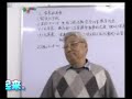 怎样按正意解经2a陈敏澜老师（圣经和亮光；字意和灵意；按正意解经；进入真理；心中有底；真理的流；一贯原则；以经解经；顺着本意；抓住中心； 全面平衡； 不要强解； 正确的历史观；圣经多讲的多讲，...）