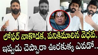 లోఫర్ నాకొడక, పనికిమాలిన వెధవ.. ఇప్పుడు చెప్పారా ఊరకుక్క ఎవడో..🔥 | Kodali Nani