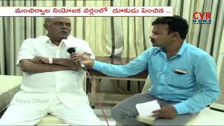 Face to Face with Mancherial Congress Candidate Kokkirala Prem Sagar Rao | Telangana Elections | CVR