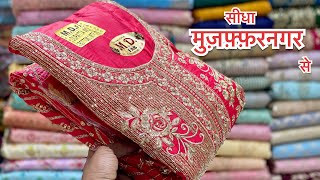 Hand work suit , लूट सको तो लूट लो | Ladies suit wholesale \u0026 retail market Business guru