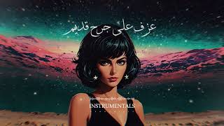 INSPIRATION - Oriental Instrumental Beat (#arabicpop)