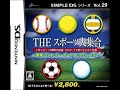 the スポーツ大集合 bgm the ゴルフ バーディー