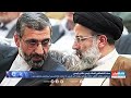 امروز با رضا محدث افشای سندی از فساد رئیس دفتر رئیسی؛ سندی که قاضی منصوری را به کشتن داد