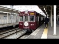 阪急 宝塚線 5100系 5108f 『西国七福神めぐり』ヘッドマーク付き 石橋