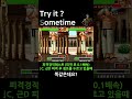 kof98 마이 기본기 피격 경직시간 테스트 shorts