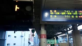 【博多駅・813系・811系・快速】813系RM104+811系PM101快速小倉行発車シーン