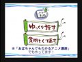 面接１話「かまないしゃべり方」ｂｙweb玉塾